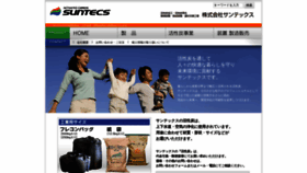 What Suntecs.biz website looked like in 2019 (4 years ago)