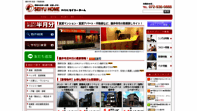 What Seiyuhome.com website looked like in 2019 (4 years ago)
