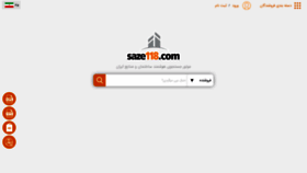 What Saze118.com website looked like in 2019 (4 years ago)