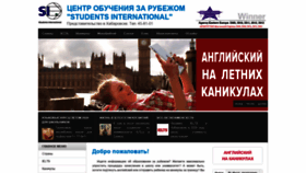 What Sikhabarovsk.com website looked like in 2019 (4 years ago)