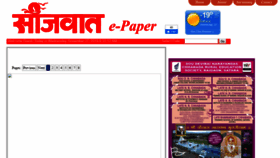 What Sanjwaat.com website looked like in 2019 (4 years ago)