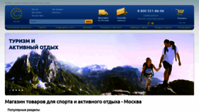 What Sportmag.su website looked like in 2019 (4 years ago)