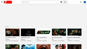 What Shiatube.org website looked like in 2019 (6 years ago)