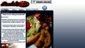 What Souvlakigrill.com website looked like in 2019 (4 years ago)