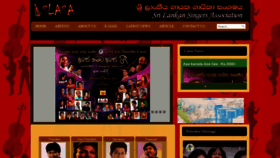 What Srilankasingers.com website looked like in 2019 (4 years ago)