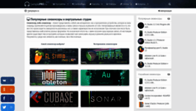 What Samplepro.ru website looked like in 2019 (4 years ago)