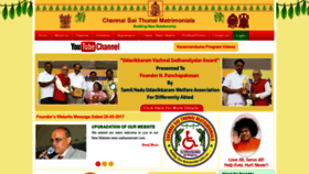 What Saithunaimatri.com website looked like in 2019 (4 years ago)