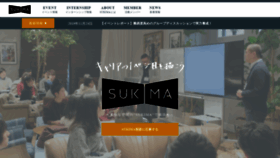 What Sukima-fukuoka.net website looked like in 2019 (4 years ago)