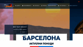 What Savana.com.mk website looked like in 2019 (4 years ago)