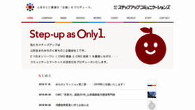 What Step-up.co.jp website looked like in 2019 (4 years ago)