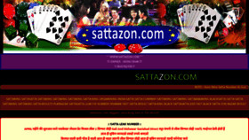 What Sattanews.in website looked like in 2019 (4 years ago)