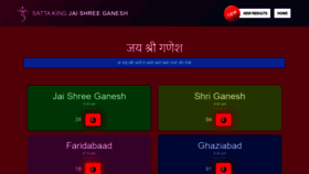 What Sattakingjaishreeganesh.com website looked like in 2019 (4 years ago)