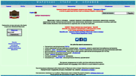 What Splav-kharkov.com website looked like in 2019 (4 years ago)