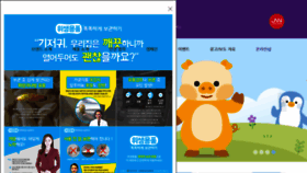 What Superdaddy.co.kr website looked like in 2019 (4 years ago)