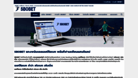 What Sbobet-official.com website looked like in 2019 (4 years ago)