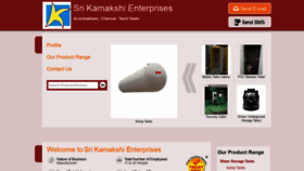 What Srikamakshitraders.net website looked like in 2019 (5 years ago)