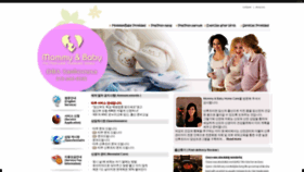 What Sanhoousa.com website looked like in 2019 (4 years ago)