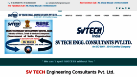 What Svtechengineering.com website looked like in 2019 (4 years ago)