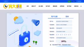 What Shaiqing.cn website looked like in 2019 (4 years ago)