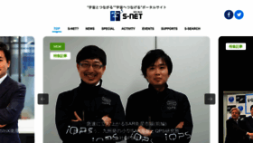 What S-net.space website looked like in 2019 (6 years ago)