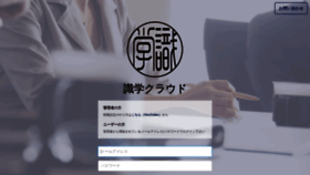 What Shikigakucloud.com website looked like in 2019 (4 years ago)