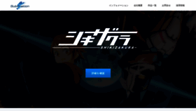 What Sublimation.jp website looked like in 2019 (4 years ago)