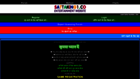 What Sattaking1.co website looked like in 2019 (4 years ago)