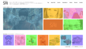 What Sai-web.jp website looked like in 2019 (4 years ago)