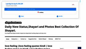 What Shayaricenter.com website looked like in 2019 (4 years ago)