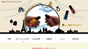 What Sobijapan567.com website looked like in 2019 (6 years ago)