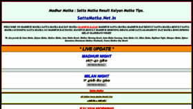 What Sattamatka.net.in website looked like in 2019 (4 years ago)
