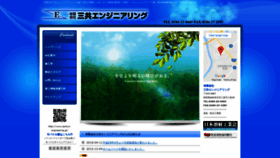 What Sankyo-engineering.jp website looked like in 2019 (4 years ago)