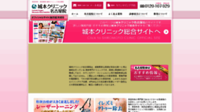 What Sc-nagoya.com website looked like in 2019 (4 years ago)