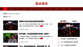 What Shuyueliang.com website looked like in 2019 (4 years ago)