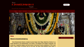 What Shaneeshwaratemple.org website looked like in 2019 (4 years ago)