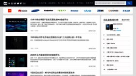 What Shuajibao.com website looked like in 2019 (4 years ago)