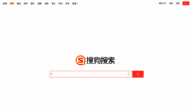 What Sogo.com website looked like in 2019 (4 years ago)