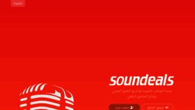 What Soundeals.com website looked like in 2019 (4 years ago)