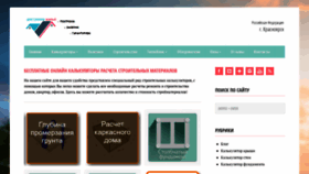 What Stkproekt.ru website looked like in 2019 (4 years ago)