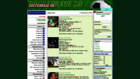 What Soccerbase.gr website looked like in 2019 (4 years ago)
