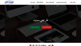 What Site-tehran.ir website looked like in 2019 (4 years ago)