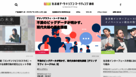 What Seikatsusha-ddm.com website looked like in 2019 (4 years ago)