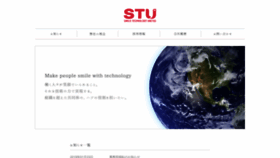 What Stu-inc.com website looked like in 2019 (4 years ago)