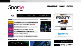 What Sportie.com website looked like in 2019 (4 years ago)