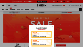 What Shein.com.hk website looked like in 2019 (4 years ago)