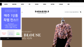 What Saragirls.com website looked like in 2019 (4 years ago)