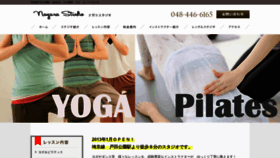 What Studionagara.com website looked like in 2019 (4 years ago)