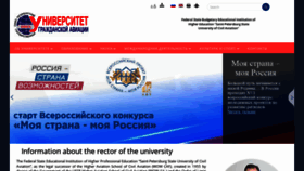 What Spbguga.ru website looked like in 2019 (4 years ago)