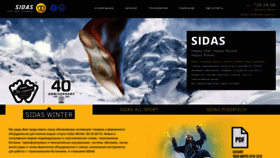 What Sidas-russia.ru website looked like in 2019 (4 years ago)