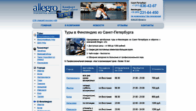 What Spb-suomi.ru website looked like in 2019 (4 years ago)